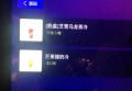 杭州给小费多的夜总会招聘酒水销售员,一般在哪招聘