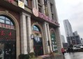 杭州临安区湍口镇附近酒吧招聘商务接待,可以兼职吗？