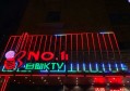 杭州临平区星桥街道附近ktv招聘现场DJ,招聘微信多少