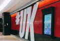 杭州日薪高的ktv招聘商务礼仪,过年放假吗？