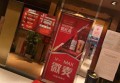 杭州拱墅区小河街道附近酒吧招聘商务接待,怎么面试