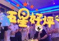 杭州萧山区萧山商业城附近夜场招聘包厢陪唱,(不需要喝酒的)