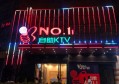 杭州上城区附近ktv招聘包厢气氛租,招聘电话多少